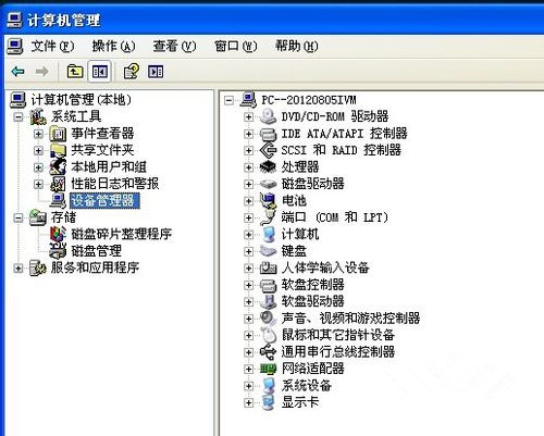 Windows重裝系統沒聲音了怎么辦？