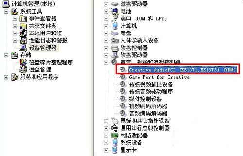 Windows重裝系統沒聲音了怎么辦？