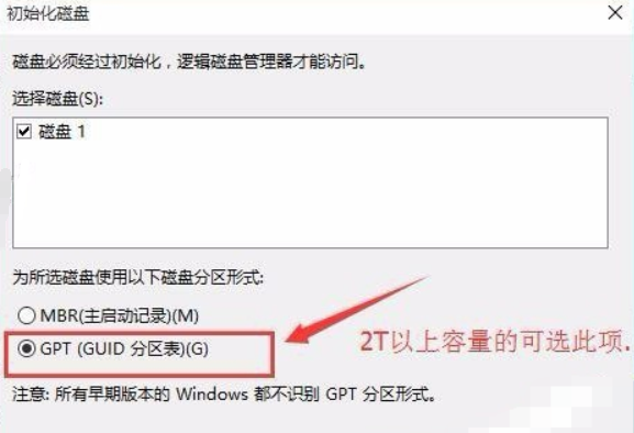 重裝Win10系統(tǒng)找不到硬盤怎么解決？