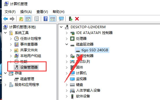 重裝Win10系統(tǒng)找不到硬盤怎么解決？