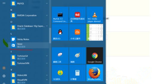 Win10如何重裝應(yīng)用商店?