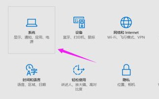 Win10系統(tǒng)屏幕自動息屏怎么辦？Win10系統(tǒng)屏幕自動息屏解決教程