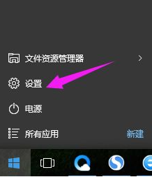Win10系統(tǒng)屏幕自動息屏怎么辦？Win10系統(tǒng)屏幕自動息屏解決教程