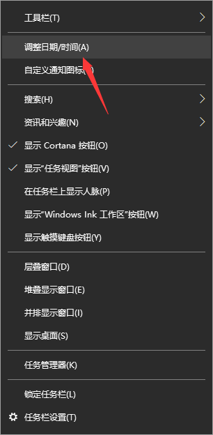 Win10不會修改系統時間怎么辦？Win10修改系統時間教程