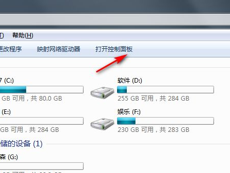 Win7系統(tǒng)太卡怎么辦？Win7系統(tǒng)恢復(fù)出廠設(shè)置的詳細(xì)教程
