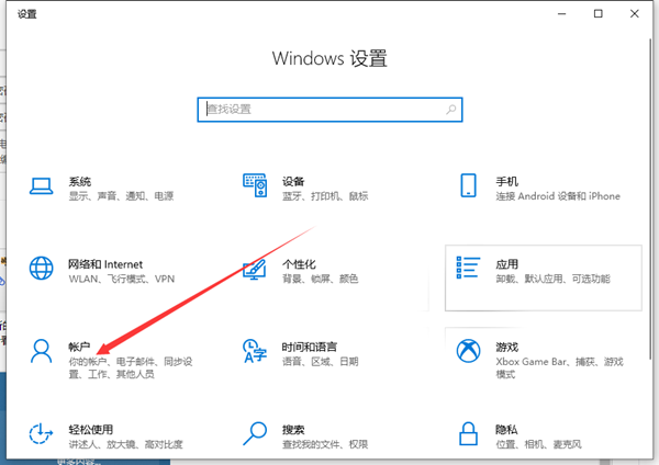 Win10系統(tǒng)不會設(shè)置密碼怎么辦？Win10系統(tǒng)設(shè)置密碼教程