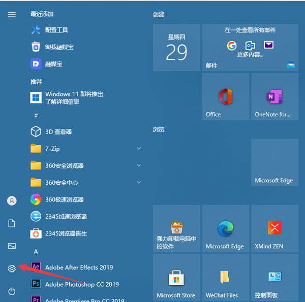 Win10系統(tǒng)不會設(shè)置密碼怎么辦？Win10系統(tǒng)設(shè)置密碼教程