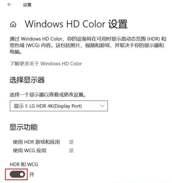 Win10系統打開永劫無間游戲黑屏怎么辦？
