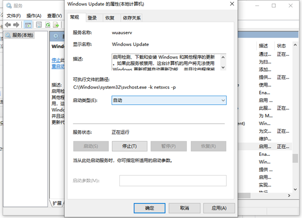 Win10應(yīng)用商店無法打開怎么辦？Win10應(yīng)用商店無法打開的解決方法