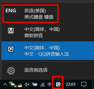 Win10打游戲按Shift會切出輸入法怎么辦？