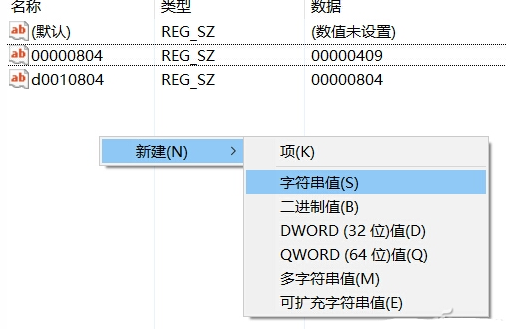 Win10打游戲按Shift會切出輸入法怎么辦？