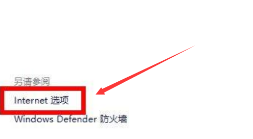 Win11如何切換應(yīng)用商店網(wǎng)絡(luò)？Win11切換應(yīng)用商店網(wǎng)絡(luò)的方法