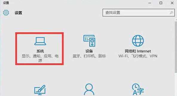 Win10 10秒開機要怎么設置？Win10 10秒開機設置方法分享