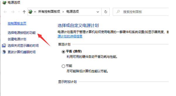 Win10 10秒開機要怎么設置？Win10 10秒開機設置方法分享