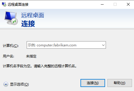 Win10遠(yuǎn)程桌面連接在哪里打開？Win10遠(yuǎn)程桌面連接打開方法分享