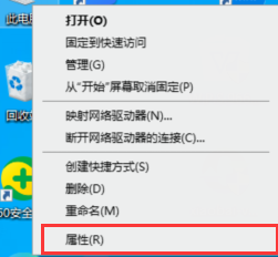 Win10遠(yuǎn)程桌面連接在哪里打開？Win10遠(yuǎn)程桌面連接打開方法分享