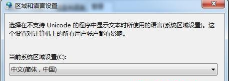Win7系統識別不了中文WIFI怎么辦吧？Win7系統識別不了中文WIFI的解決教程