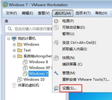 Win7虛擬機無法連接網絡怎么辦？Win7虛擬機無法連接網絡解決辦法