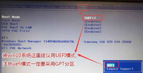 Win10重裝系統(tǒng)bios識別不到硬盤怎么辦？重裝系統(tǒng)bios識別不到硬盤的解決方法