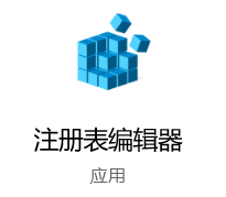 Win10如何調節任務欄預覽窗口大??？任務欄預覽窗口調節方法