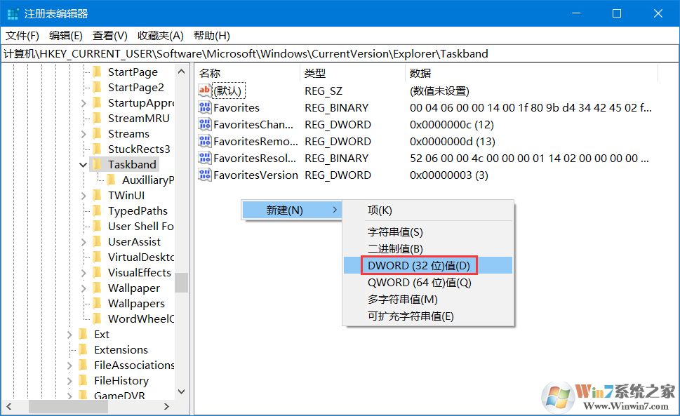 Win10如何調節任務欄預覽窗口大小？任務欄預覽窗口調節方法