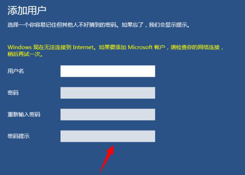 Win10怎么設(shè)置兒童模式？Win10設(shè)置兒童模式的方法