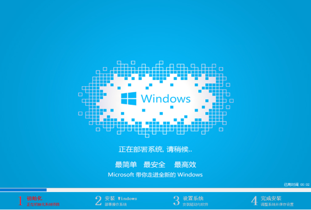 Win7怎么使用PE重裝系統(tǒng)？PE重裝系統(tǒng)步驟圖