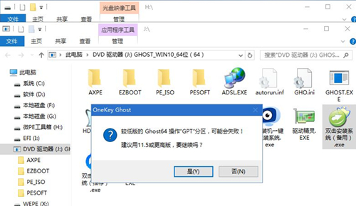 Surface Go如何重裝Win10系統？Surface Go重裝Win10系統的方法