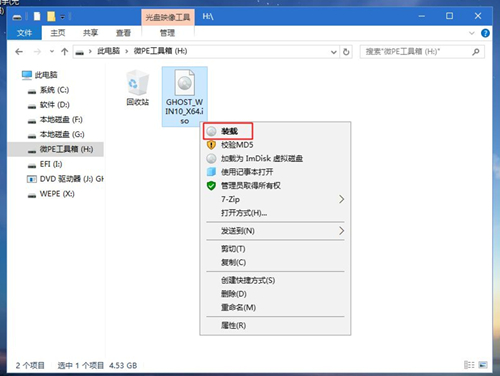 Surface Go如何重裝Win10系統？Surface Go重裝Win10系統的方法