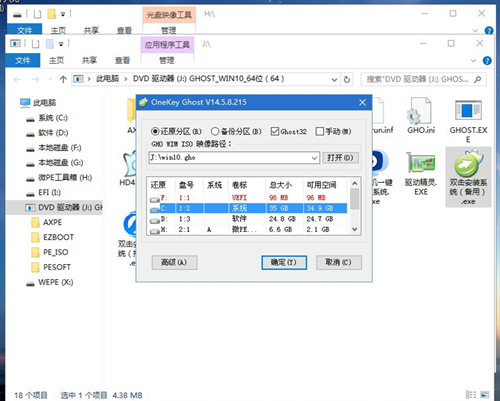 Surface Go如何重裝Win10系統？Surface Go重裝Win10系統的方法