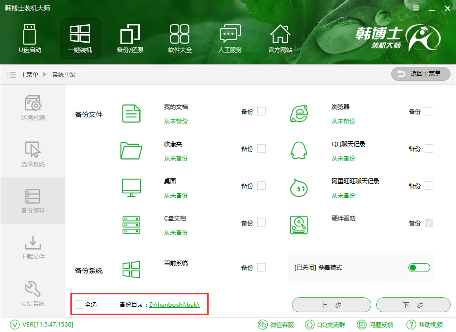 正版Win10系統(tǒng)怎么重裝？正版Win10怎么重裝教程