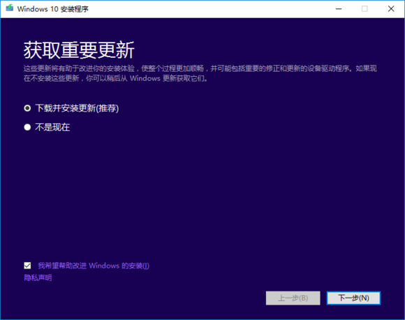 正版Win10系統(tǒng)怎么重裝？正版Win10怎么重裝教程
