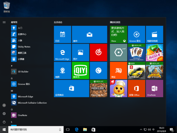 正版Win10系統(tǒng)怎么重裝？正版Win10怎么重裝教程
