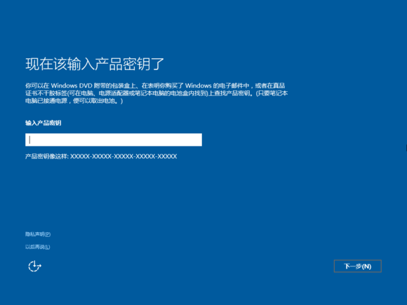 正版Win10系統(tǒng)怎么重裝？正版Win10怎么重裝教程