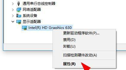 Win10更新驅動后黑屏怎么辦？Win10更新驅動黑屏后解決教程