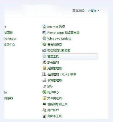 Win10系統(tǒng)Bonjour關閉了怎么辦？Win10系統(tǒng)Bonjour關閉了解決方法