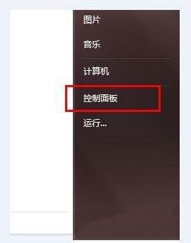 Win10系統(tǒng)Bonjour關閉了怎么辦？Win10系統(tǒng)Bonjour關閉了解決方法