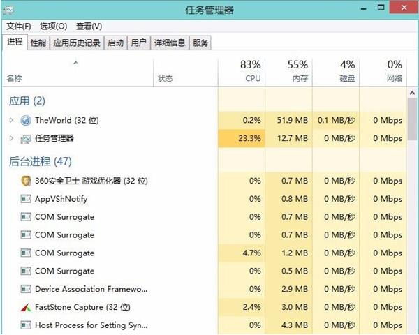 Win10系統提示停止響應怎么解決？Win10系統提示停止響應解決方法