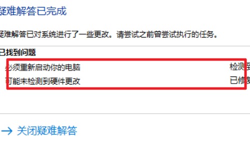 Win10電腦trustedinstaller權(quán)限是什么?怎么獲取trustedinstaller的權(quán)限?