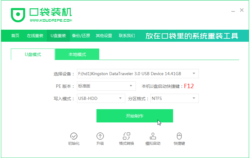 Win10原版電腦系統怎么下載安裝？