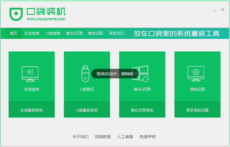 Win10原版電腦系統怎么下載安裝？