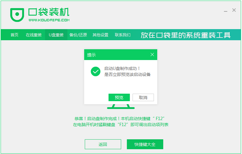 Win10原版電腦系統怎么下載安裝？