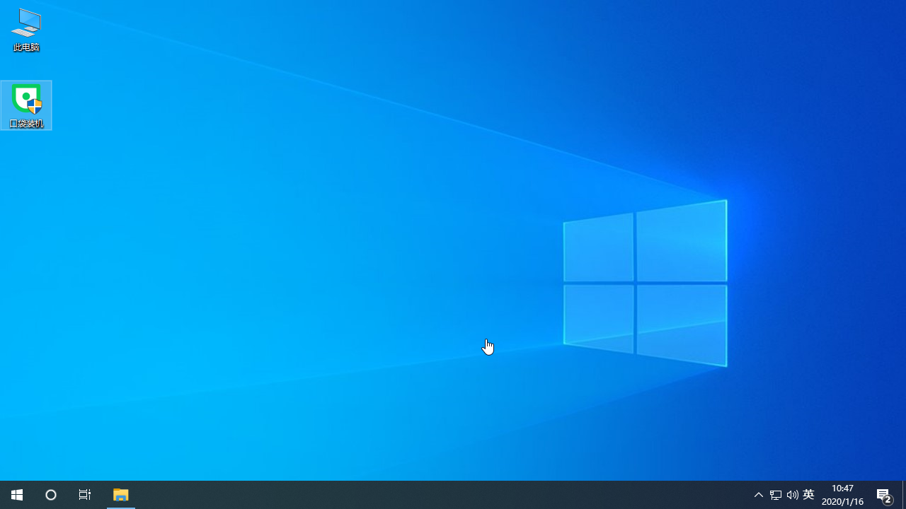 Win10原版電腦系統怎么下載安裝？