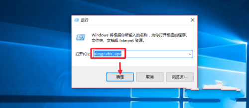 Win10系統重裝后怎么激活系統？正版Win10重裝后激活教程