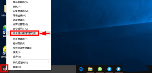 Win10系統重裝后怎么激活系統？正版Win10重裝后激活教程