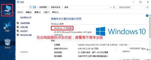 Win10系統重裝后怎么激活系統？正版Win10重裝后激活教程