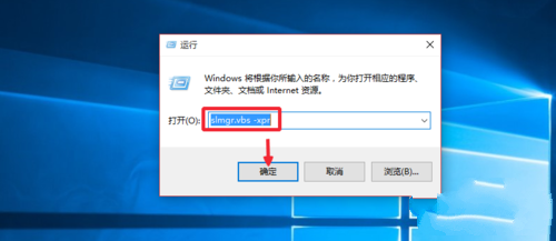 Win10系統重裝后怎么激活系統？正版Win10重裝后激活教程