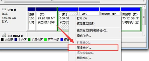 Win7系統不會磁盤分區怎么辦？Win7系統磁盤分區教程
