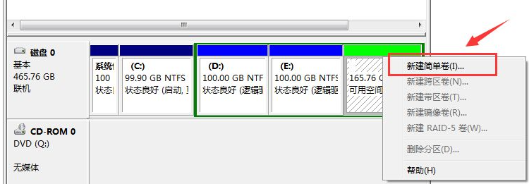 Win7系統不會磁盤分區怎么辦？Win7系統磁盤分區教程