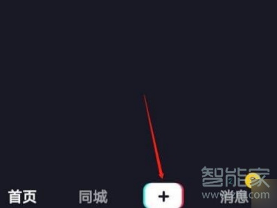 如何關(guān)閉抖音評(píng)論和點(diǎn)贊的滾動(dòng)字幕